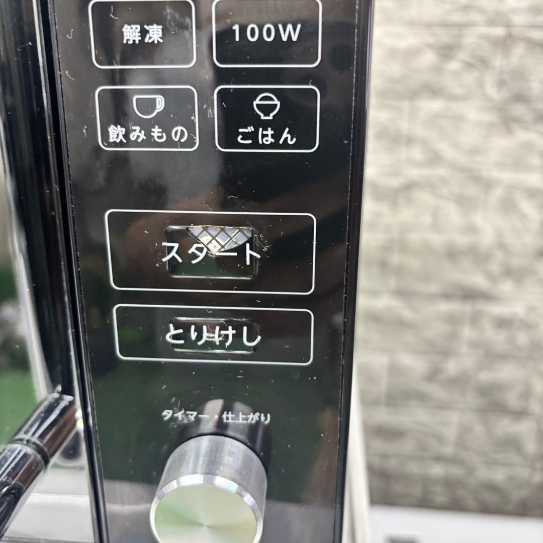 694 国内メーカー　冷蔵庫　洗濯機　電子レンジ　セット　小型　一人暮らし