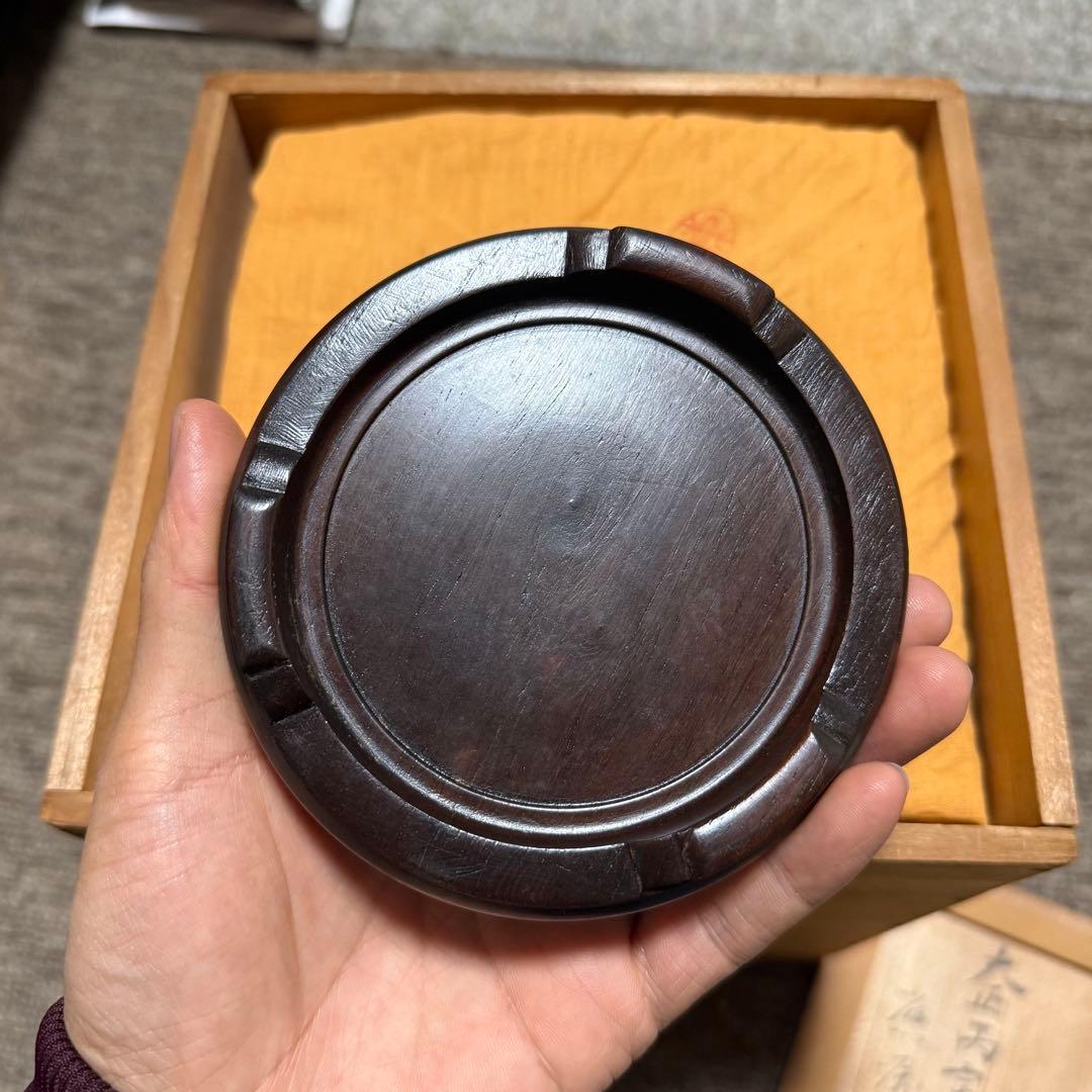 初代　宮永東山作　青磁　花瓶　箱　検索:三浦竹泉 清風与平 高橋道八 煎茶道具