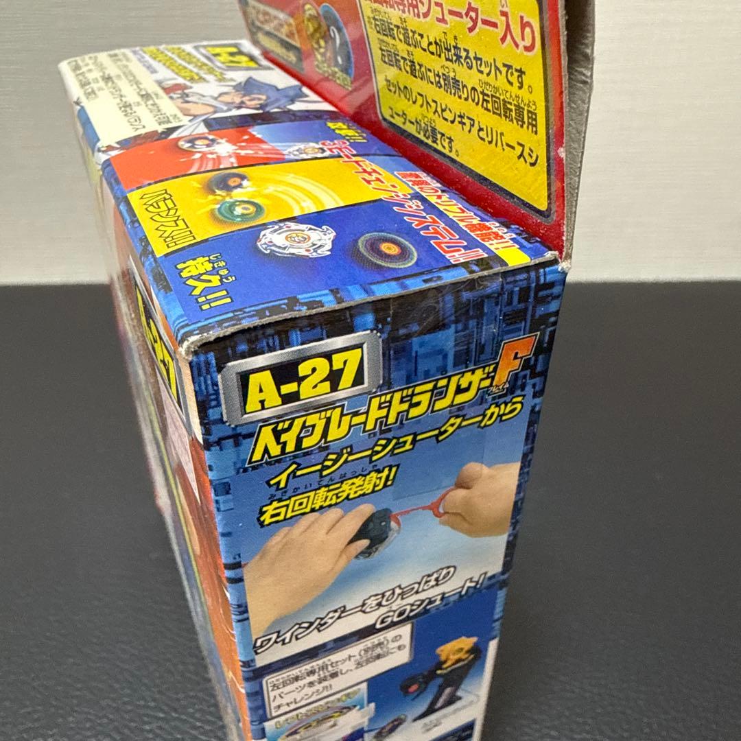 【早い物勝ち！】ベイブレードドランザーF スタートセット A-27
