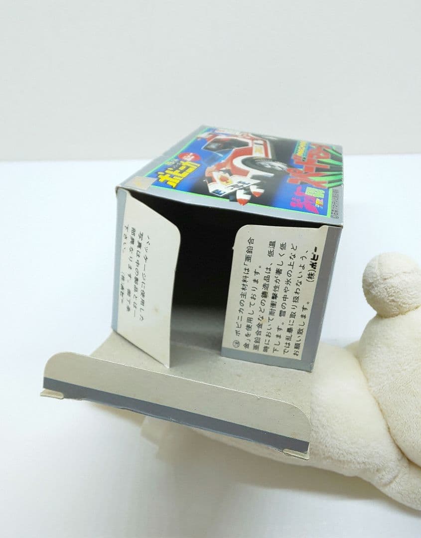 ♠ポピー☆ポピニカ♠スペードマシーン✨ジャッカー電撃隊◎