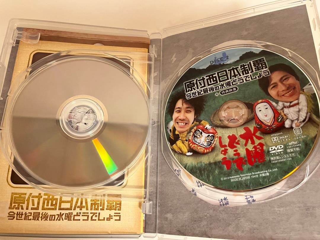 水曜どうでしょう 72時間！原付東日本縦断ラリー、原付西日本制覇。2本セット