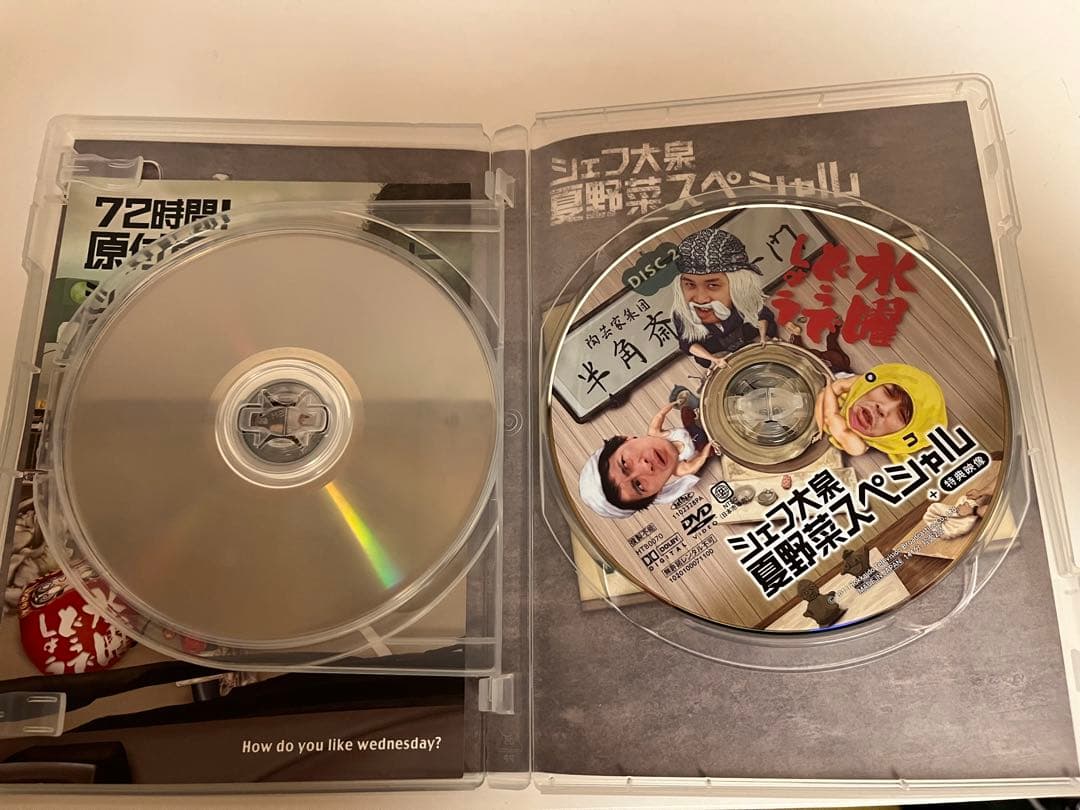 水曜どうでしょう 72時間！原付東日本縦断ラリー、原付西日本制覇。2本セット