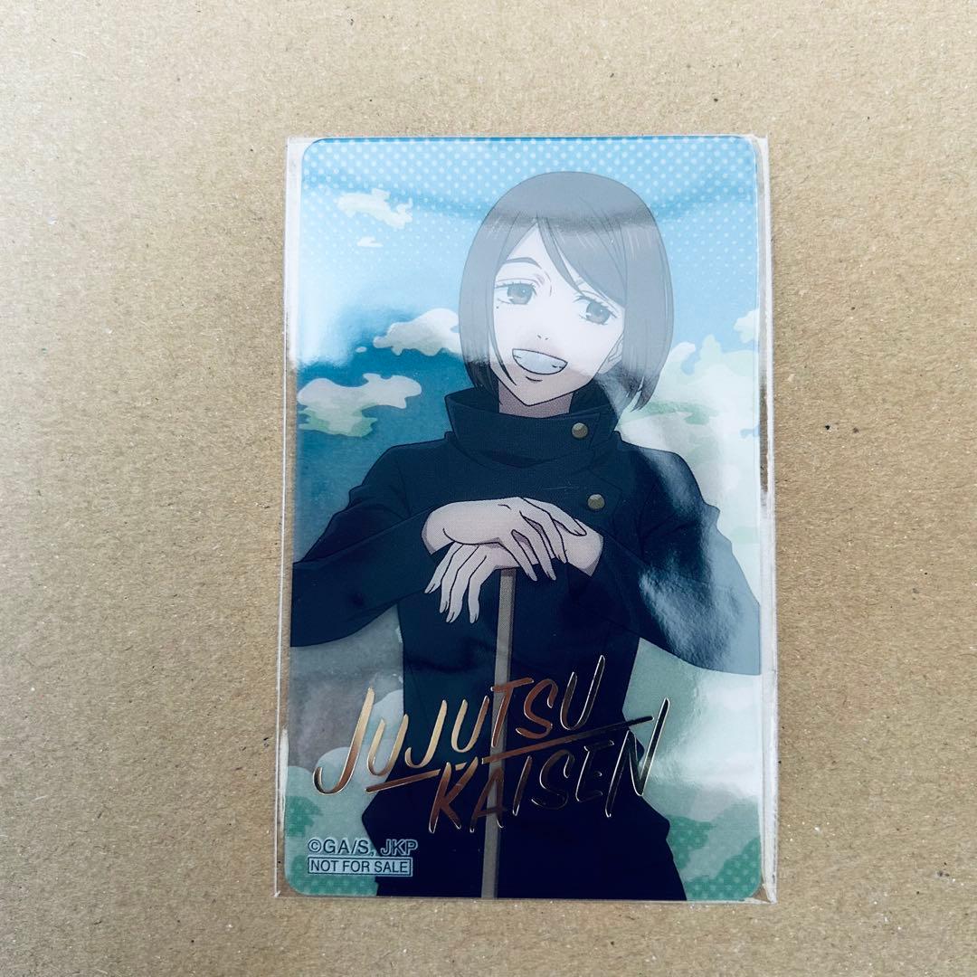 呪術廻戦 家入硝子 学生 コースター 缶バッジ アクスタ ブロマイド etc