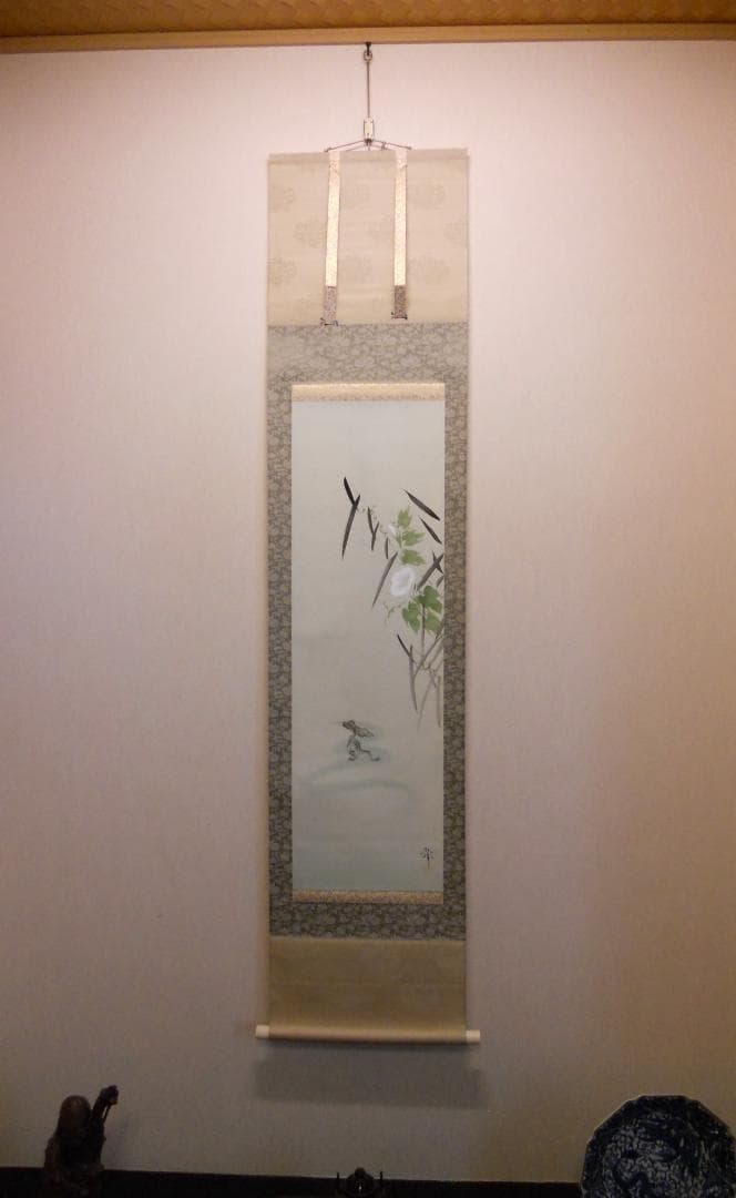 掛け軸 小栗春峰 昼顔に蛙 絹本 希少 軸装 茶道具 掛軸 美品 です。