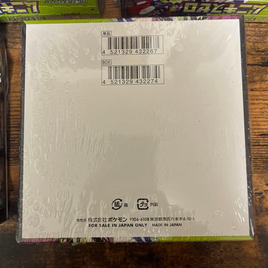 【新品未開封】ポケモンカード ムニキスゼロ シュリンク付き5BOX