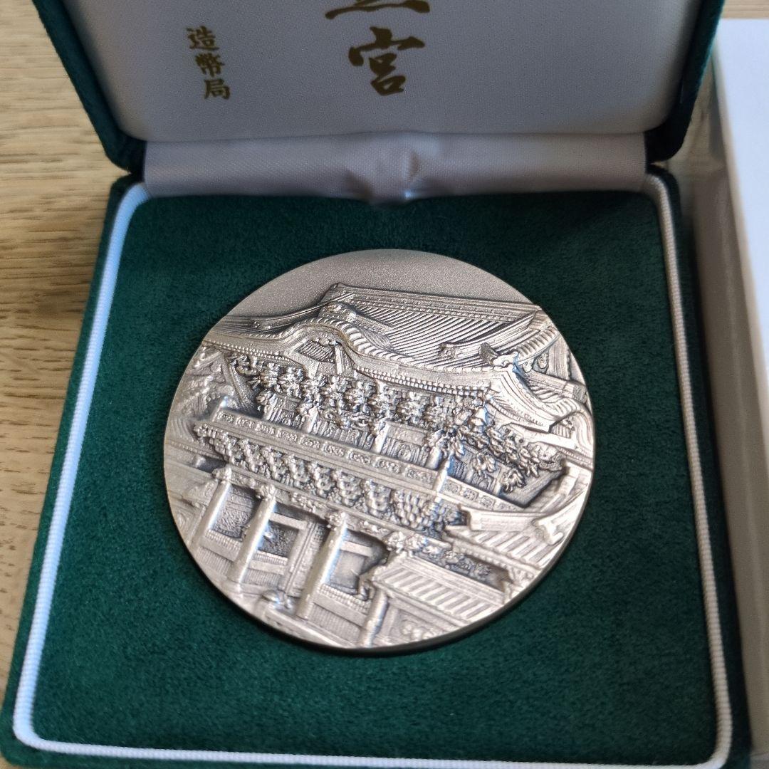 ☆セール中☆【新品未使用】造幣局　日光東照宮　純銀メダル