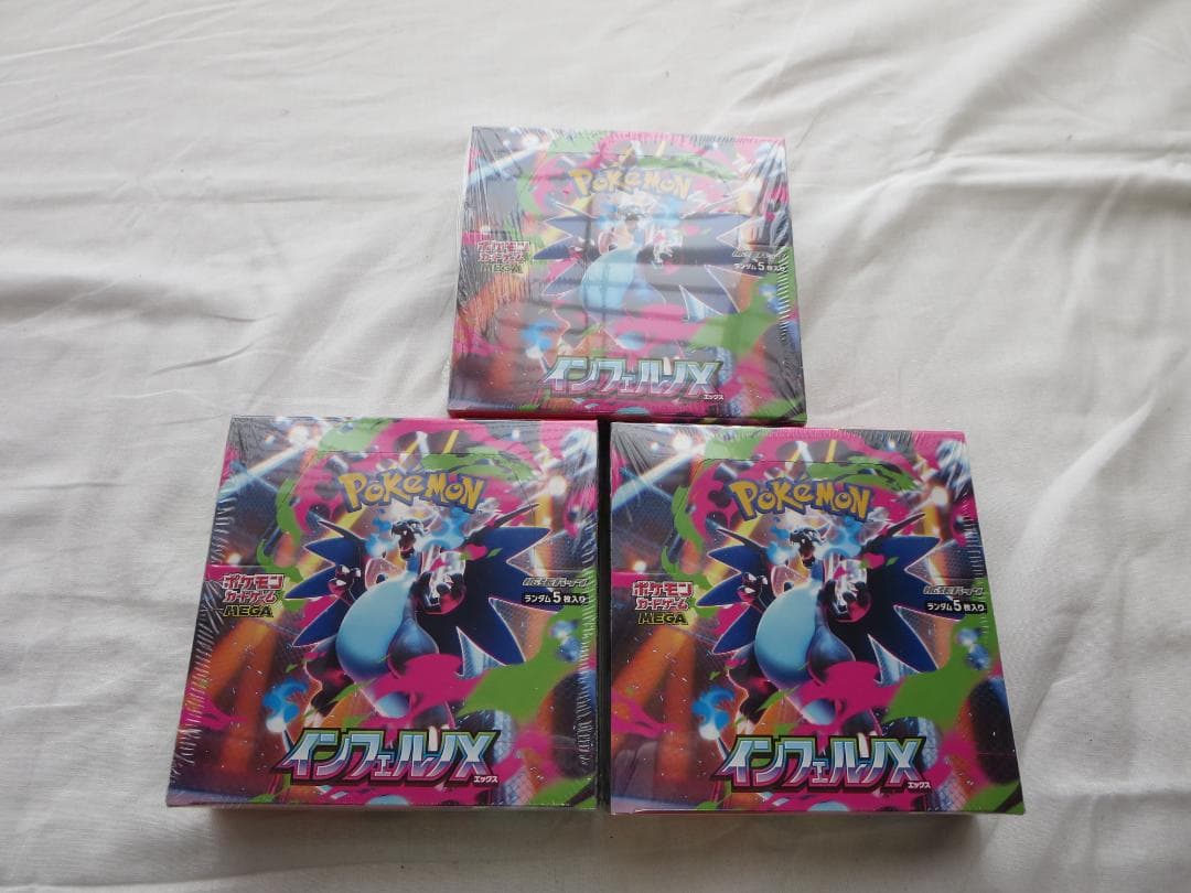 【新品未開封】【3BOXセット】ポケモンカード インフェルノX シュリンク付