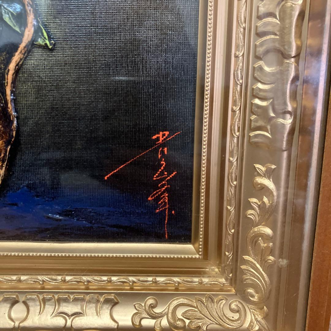 昭和レトロ 絵画 立体画 静物画 薔薇 立体アート サイン入り 加工アート