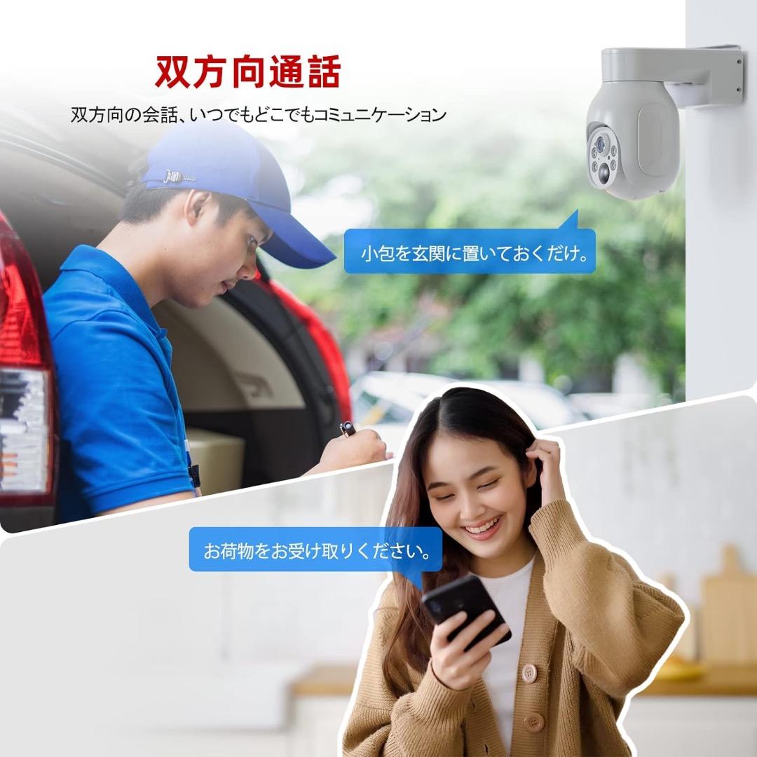 CAMCAMP 防犯カメラ ワイヤレス 監視カメラ 500万画素 電源不要