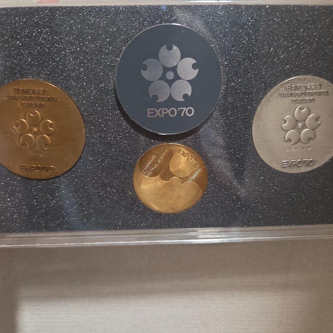 EXPO70 日本万国博覧会 記念メダル（金・銀・銅）