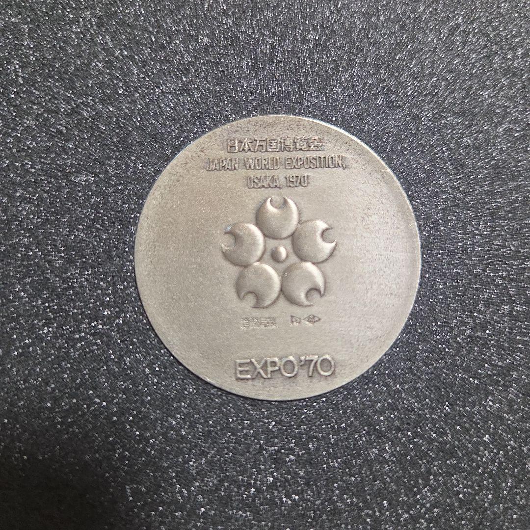 EXPO70 日本万国博覧会 記念メダル（金・銀・銅）