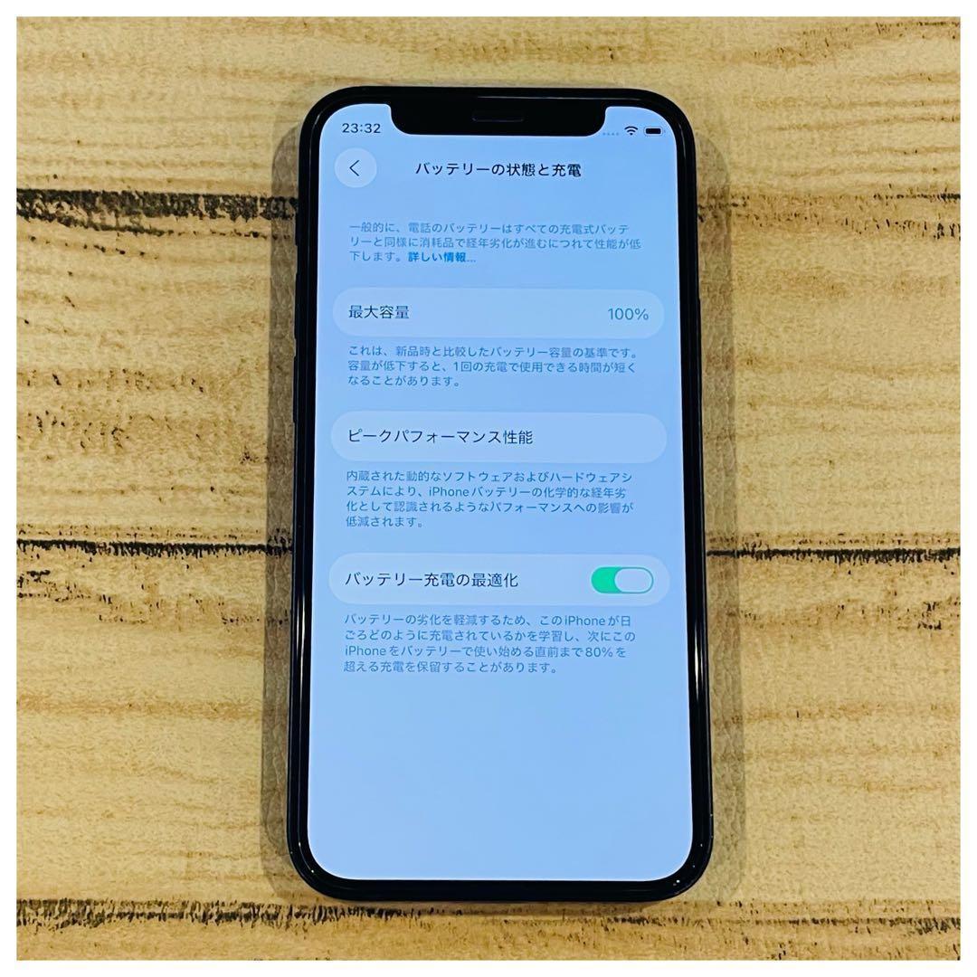 【豪華】iPhone12mini ブラック 128GB SIMフリー 100%