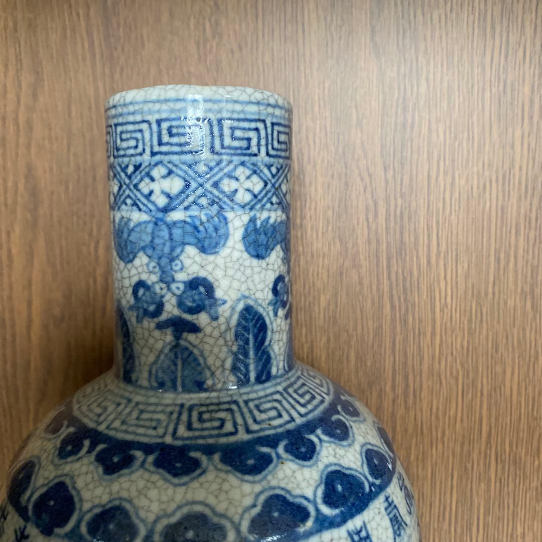 古染付花瓶　大清康熙年製