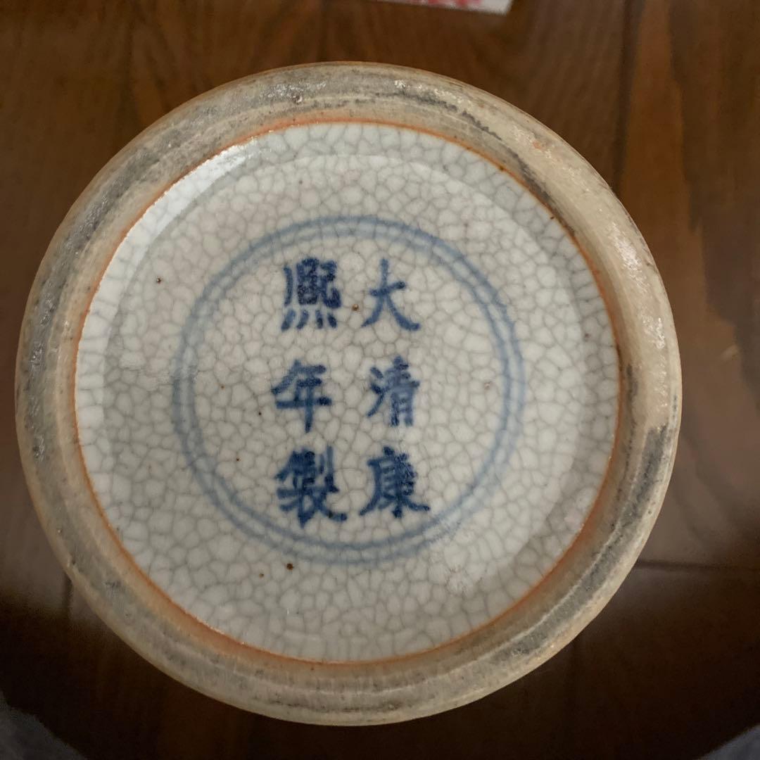 古染付花瓶　大清康熙年製