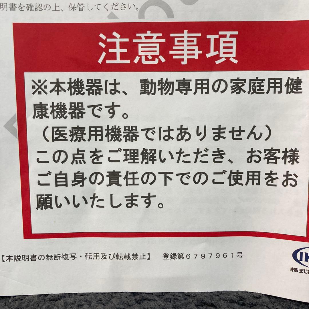 家庭用酸素発生器（動物専用）