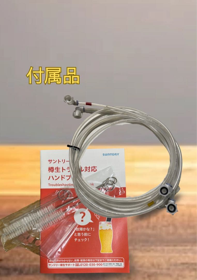 早い者勝ち値下げ！！希少！生ビールサーバー 3口 動作確認済み