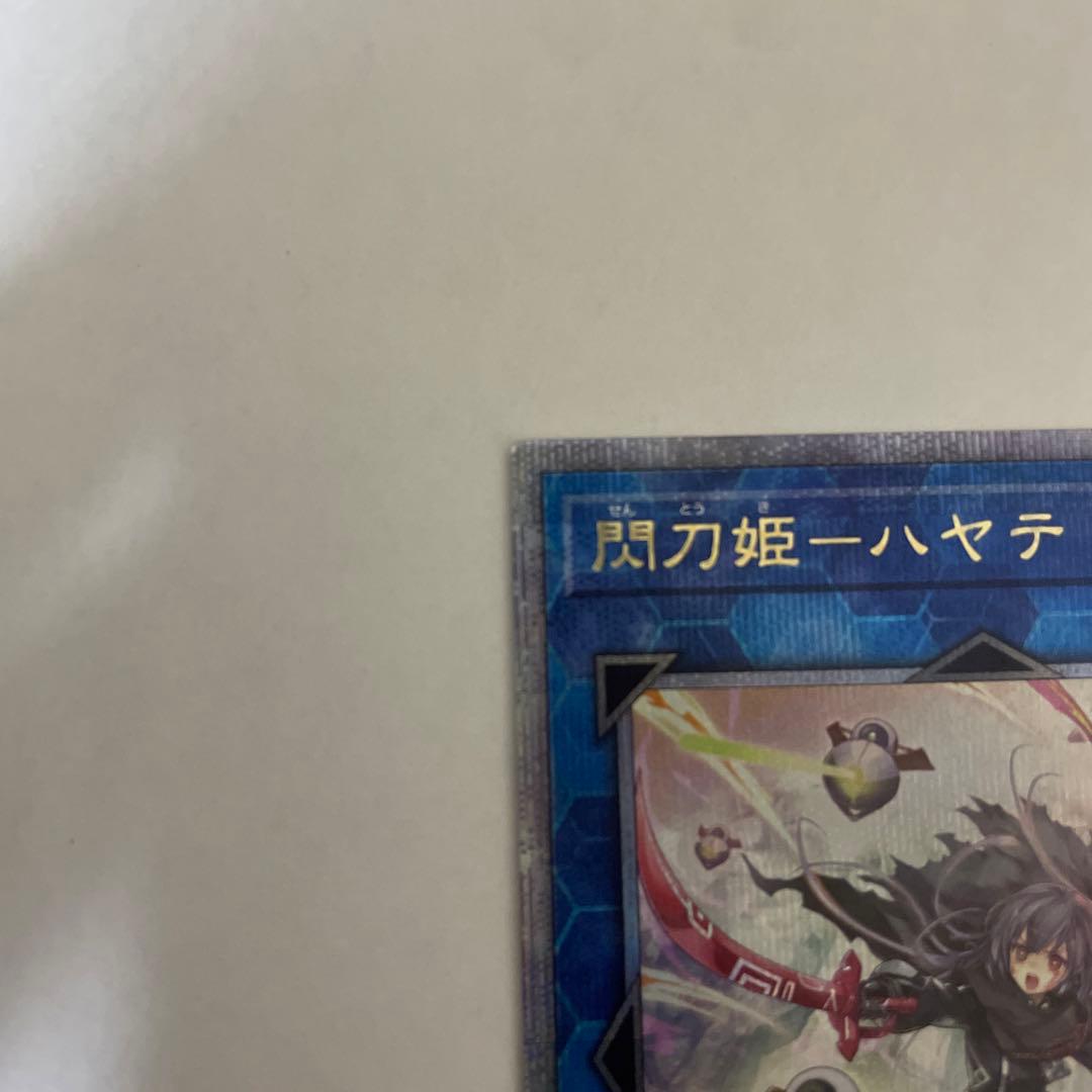 美品★戦刀姫ハヤテ★　25thレア クオシク　絵違い