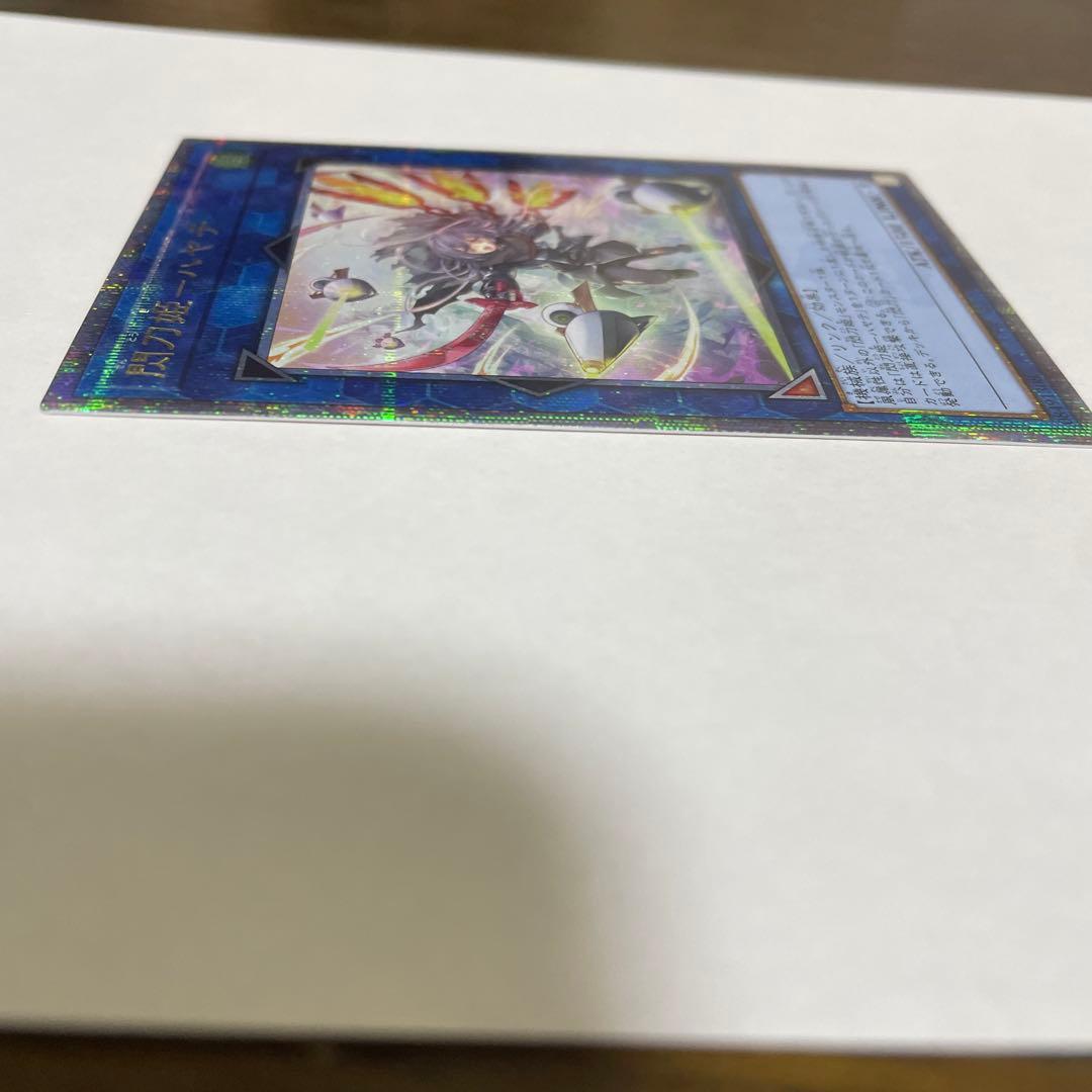 美品★戦刀姫ハヤテ★　25thレア クオシク　絵違い