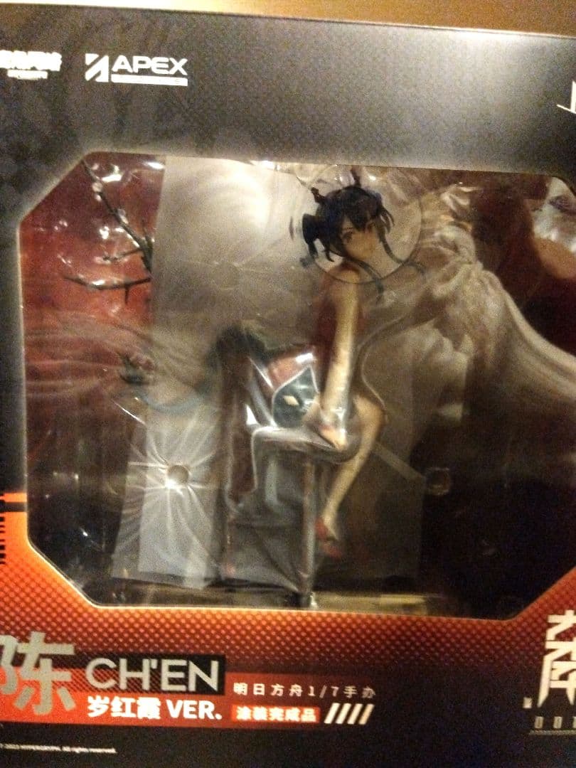 アークナイツ　チェン　歳紅霞VER.　フィギュア　アクリルキーホルダー