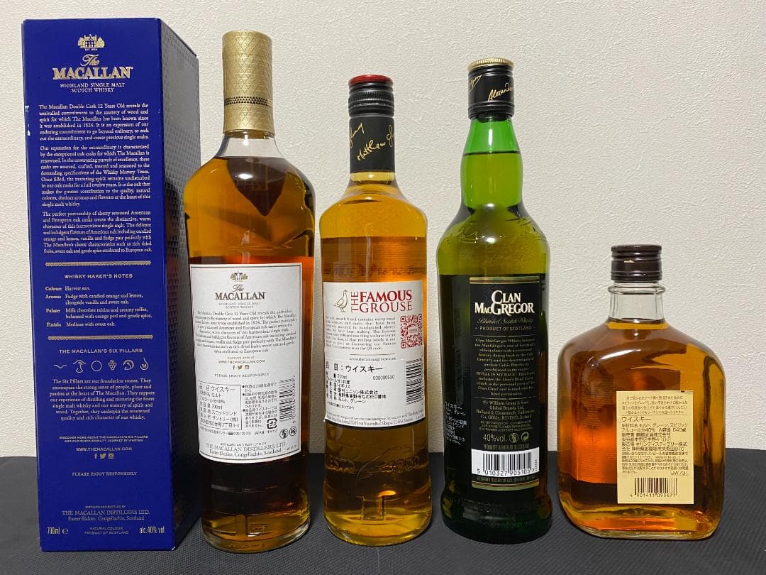 年末値下げ ウイスキーセット Macallan 12年 ダブルカスク