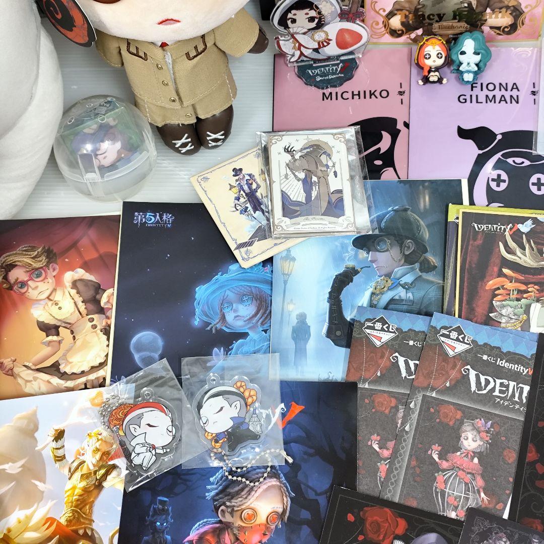 d*3様 「IdentityⅤ第五人格」グッズまとめ売り アイデンティティ/Ne