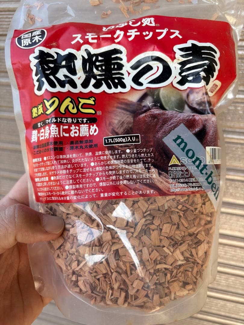 UNIFLAME ユニフレーム スモーカー 燻製器 FS-400 廃盤