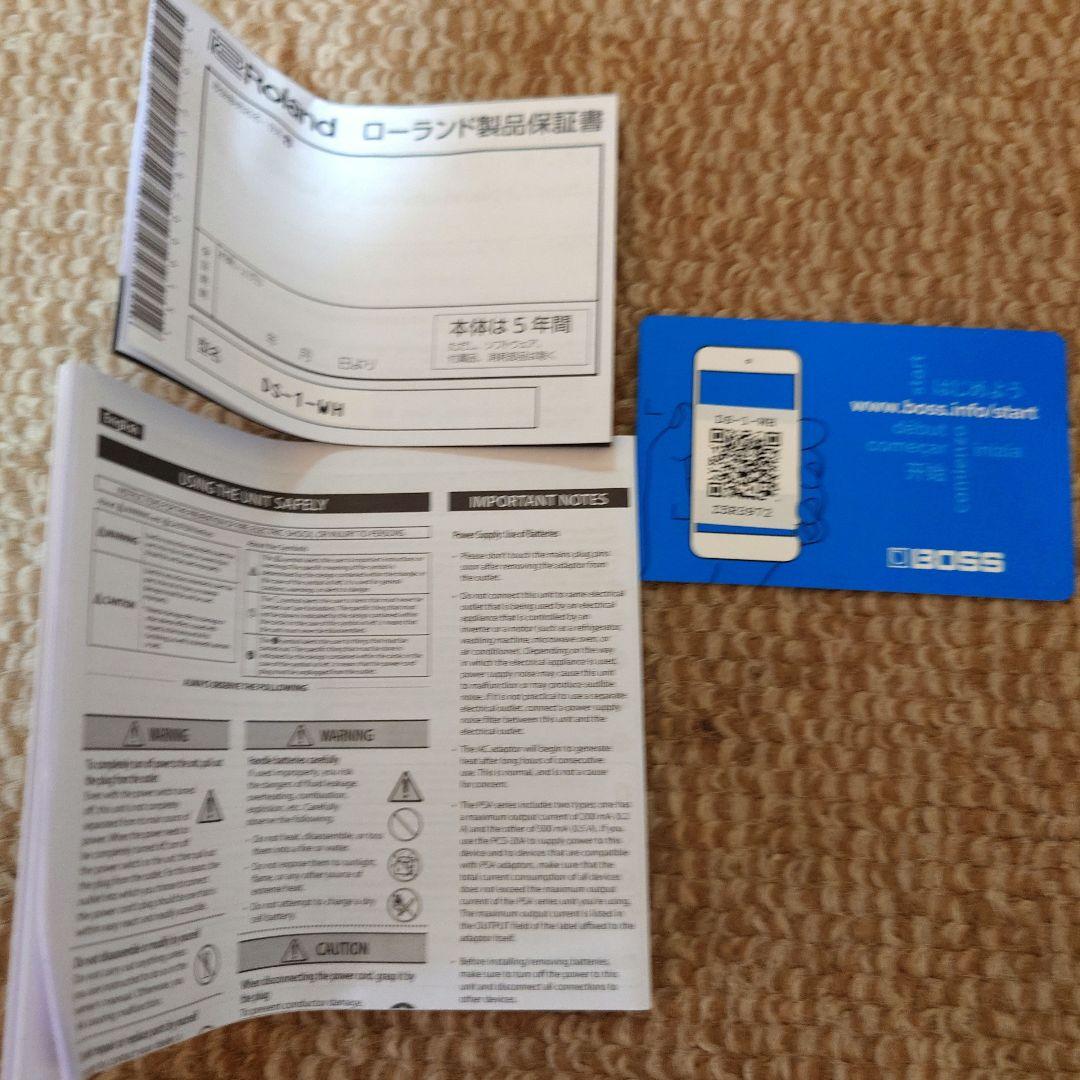BOSS Distortion DS-1WHパールホワイト限定品