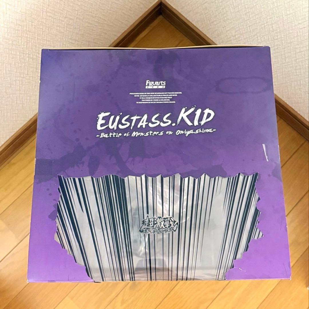 【新品未開封】フィギュアーツZERO 超激戦 ユースタス・キッド