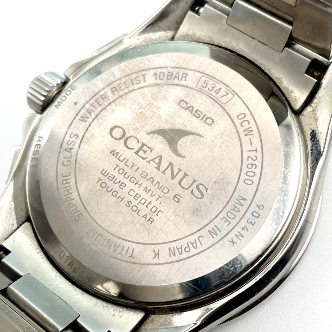 カシオ オシアナス OCW-T2600 ソーラー メンズ腕時計 チタン ガラス