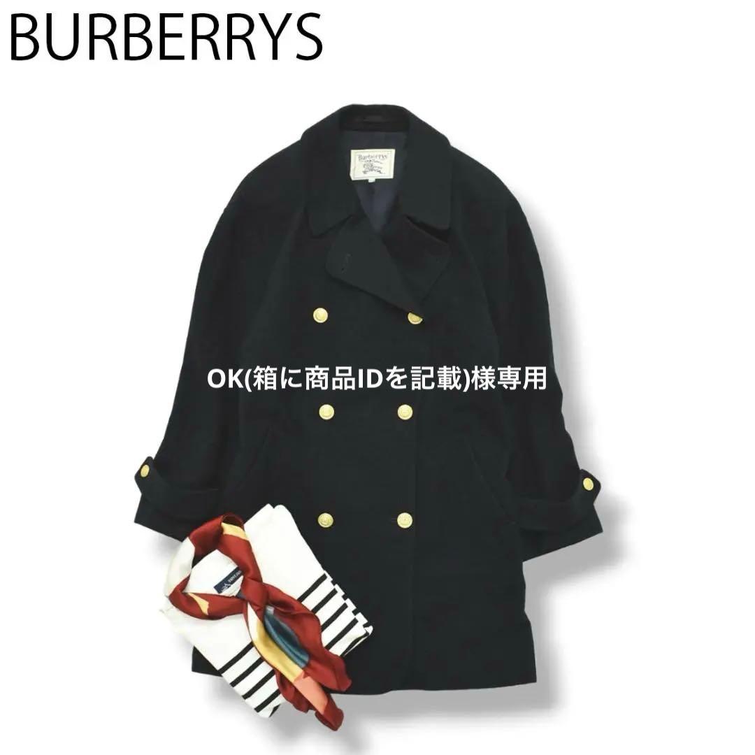 【エンブレム 金ボタン 】 90s バーバリー ウール チェスターコート 紺♪