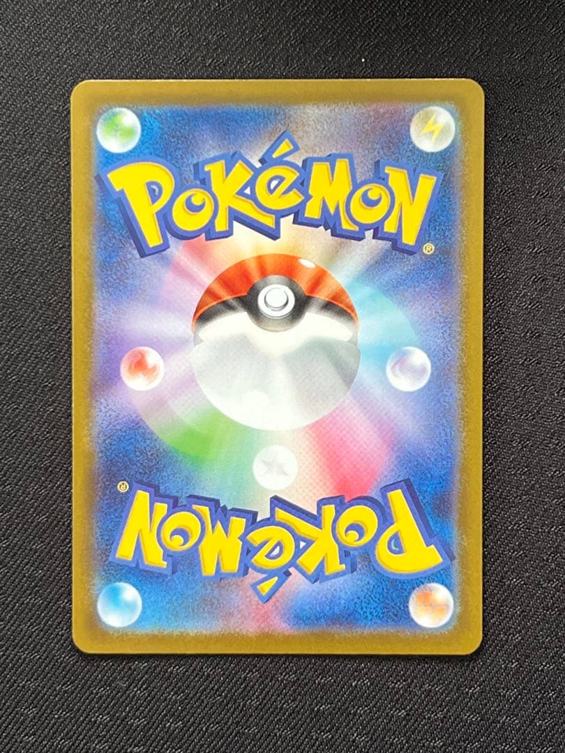 【1時間以内発送】メガジガルデex MUR【美品】