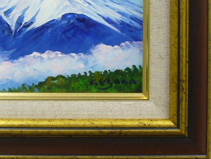 絵画 油絵 羽沢清水 肉筆油絵 風景画 白富士