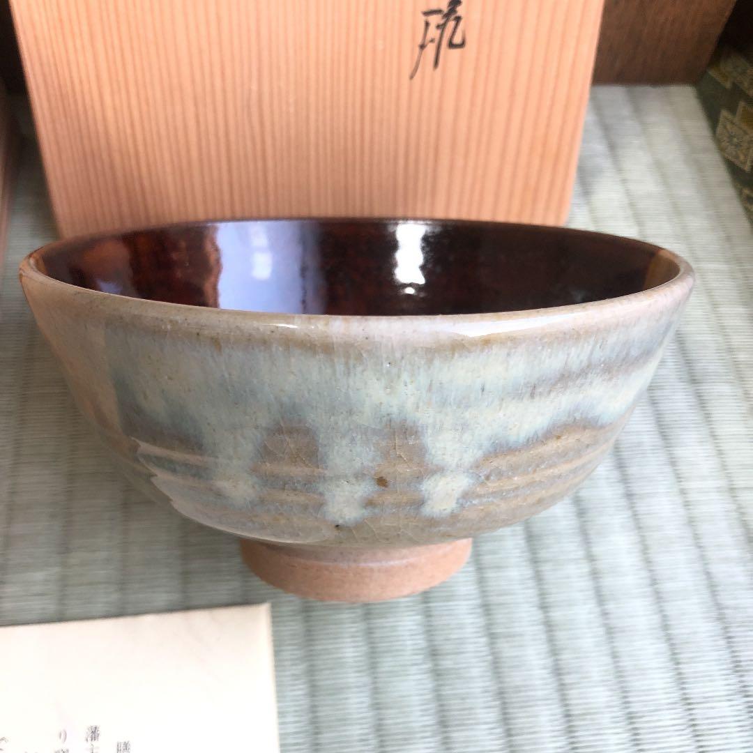 茶道具 膳所焼 掛分茶碗