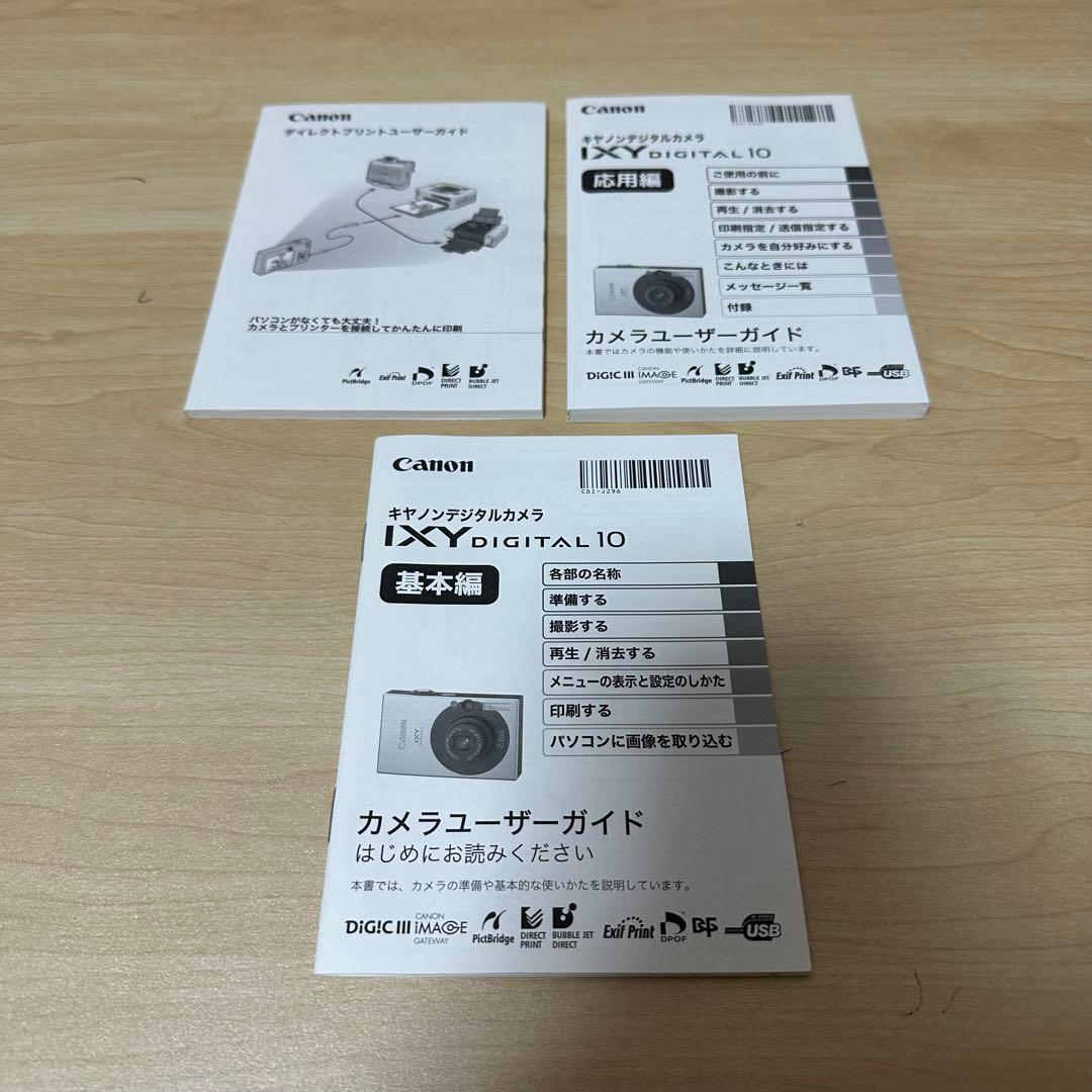 Canon キャノン IXY DIGITAL 10 コンパクトデジタルカメラ