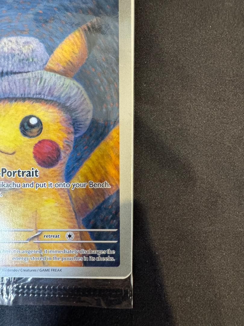 ゴッホピカチュウ 未開封 Pikachu with Grey Felt Hat