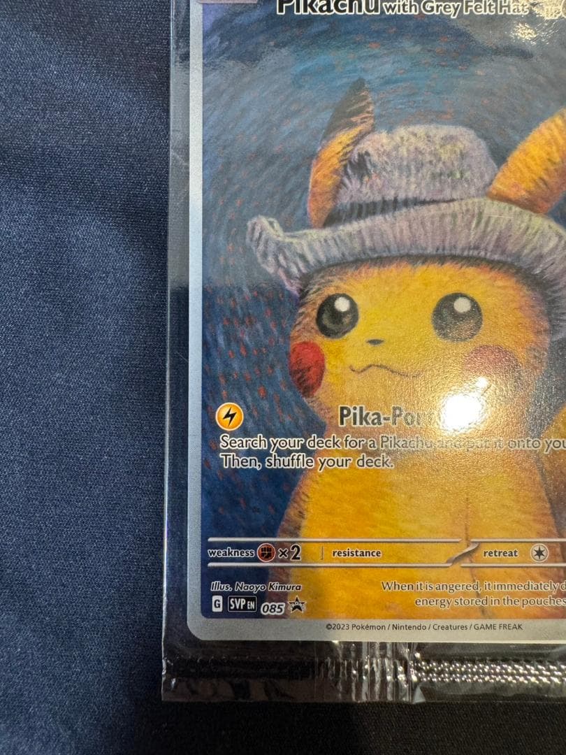 ゴッホピカチュウ 未開封 Pikachu with Grey Felt Hat