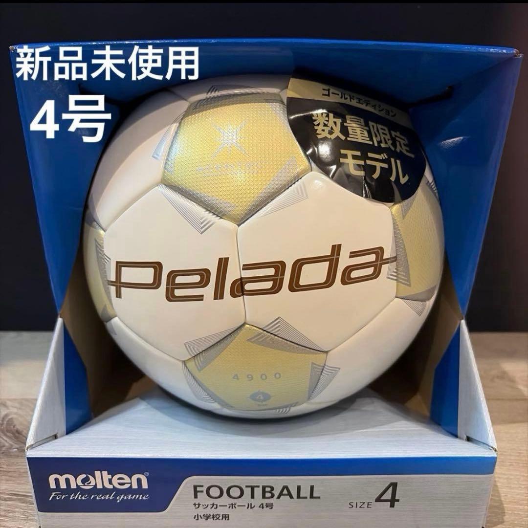 【新品】モルテン 限定ペレーダ4900 4号 ゴールドエディション ホワイト