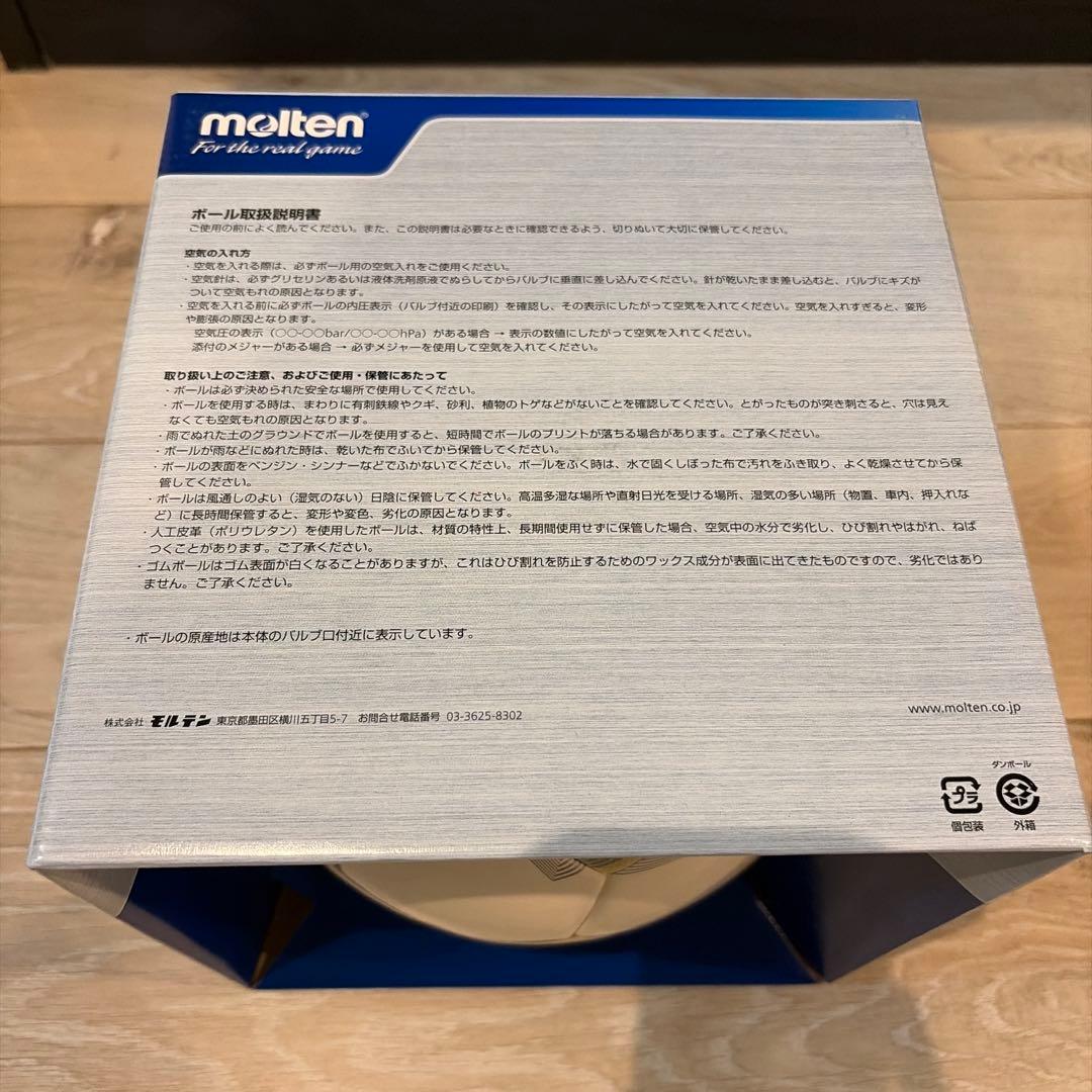 【新品】モルテン 限定ペレーダ4900 4号 ゴールドエディション ホワイト