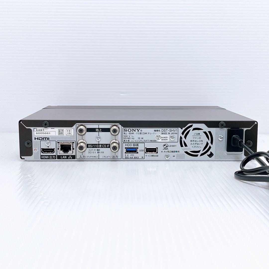 SONY DST-SHV1 チューナー ソニー