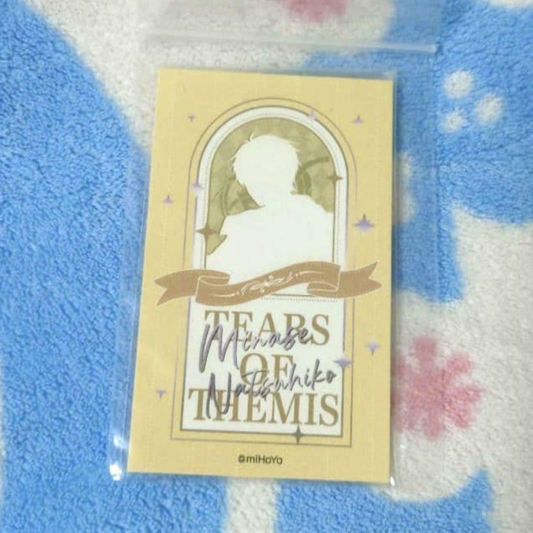 未定事件簿 水無瀬夏彦 ムエット 香水 フレグランス 試香 primaniacs