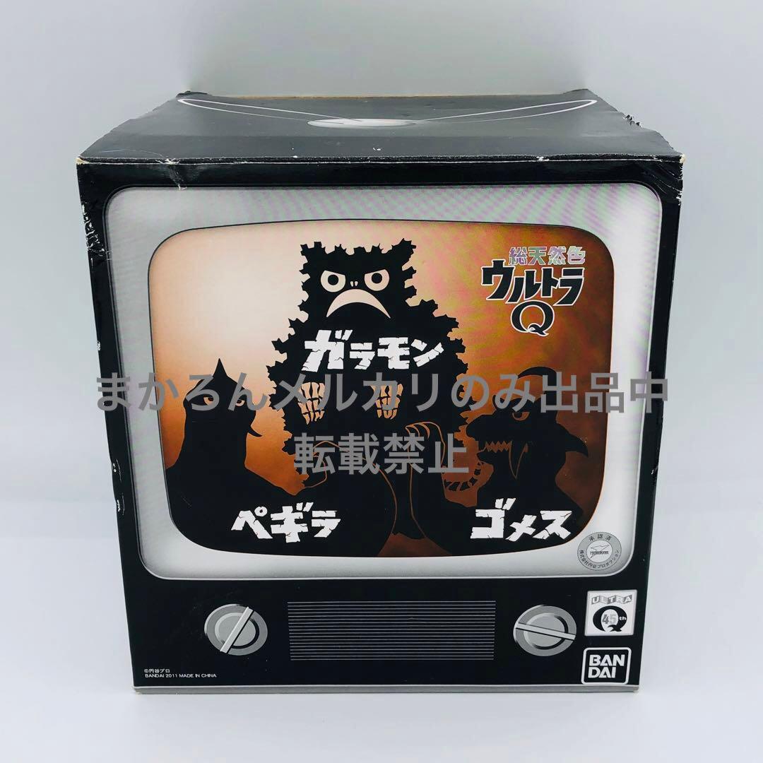 バンダイ ウルトラ怪獣 総天然色 ウルトラQ ガラモン ペギラ ゴメス ソフビ