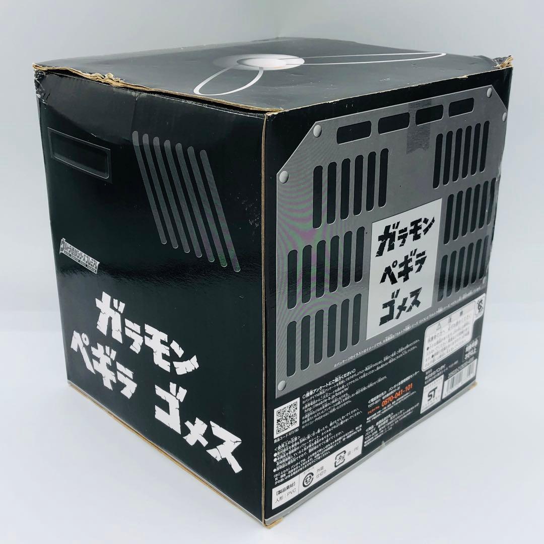 バンダイ ウルトラ怪獣 総天然色 ウルトラQ ガラモン ペギラ ゴメス ソフビ