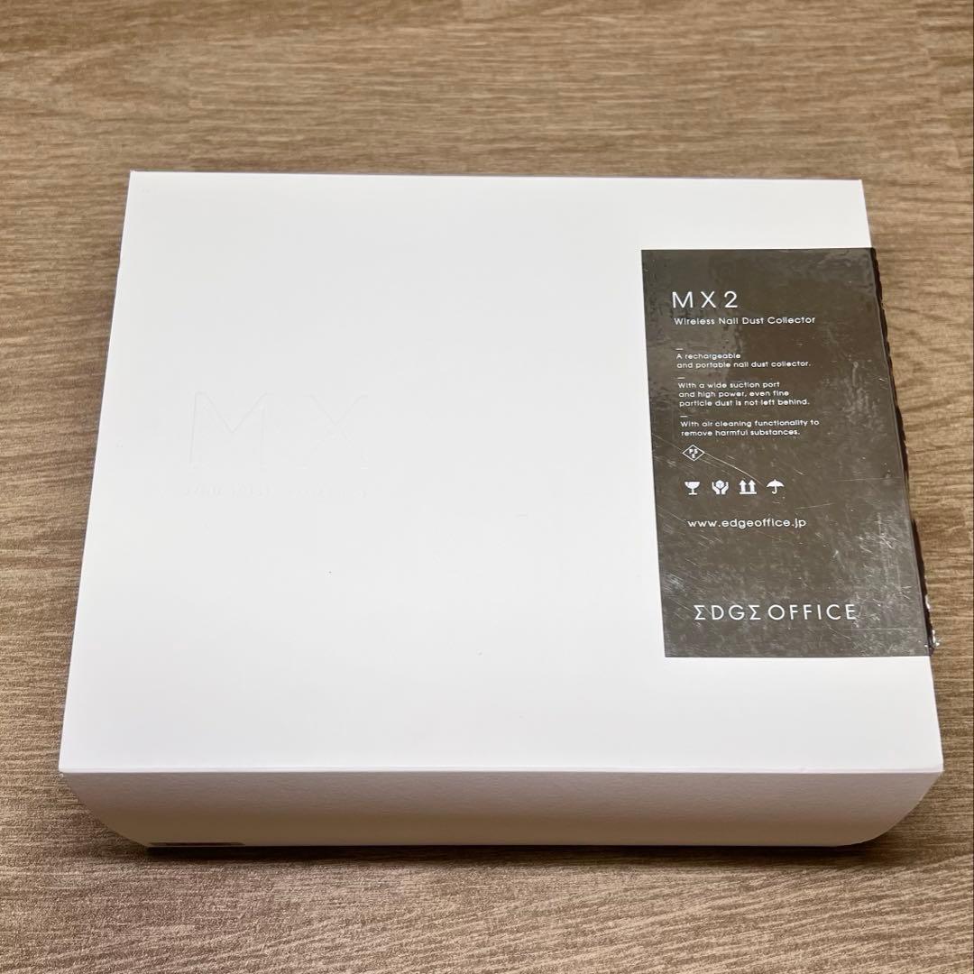 セール中【新品・未使用】 EDGE OFFICE MX2 ネイルダストコレクター