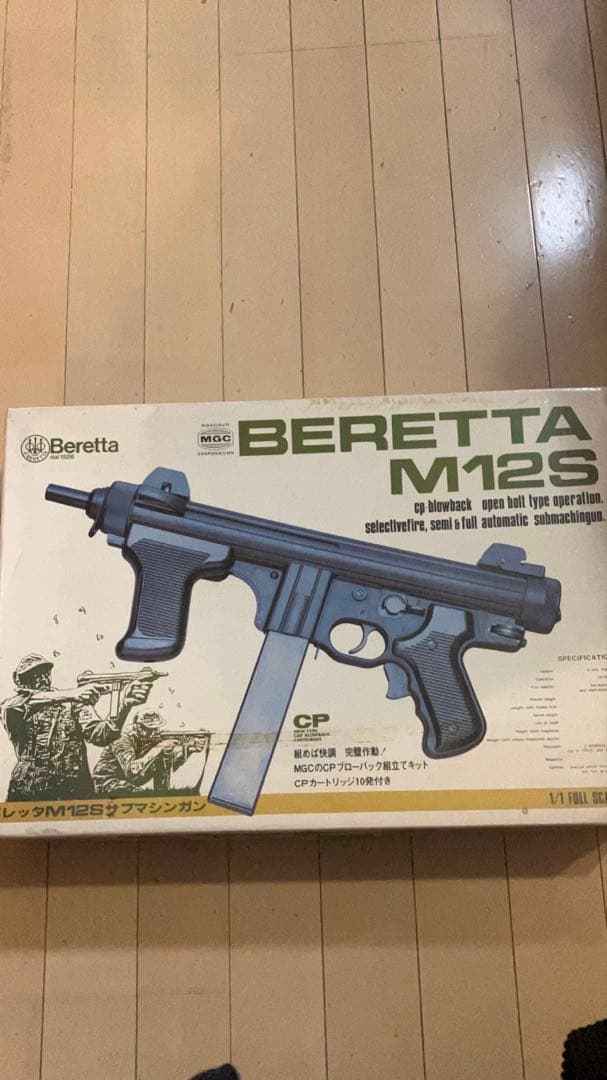 k*4様 Beretta M12S モデルガン 黒