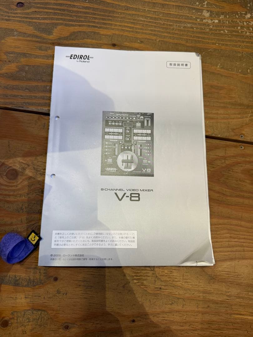 EDIROL V-8 VJ機材　ハードミキサーケース（アタッシュケース）付き