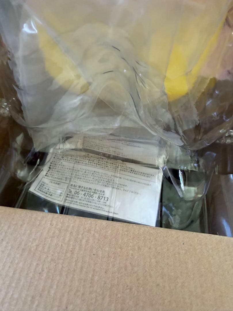 x-plus ギガンティックシリーズ 超ベジット Ver.2