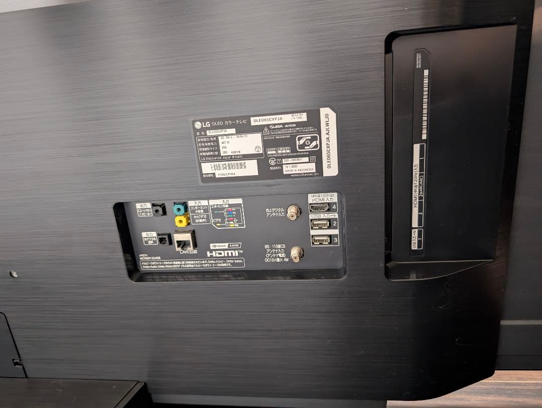 LG 65インチ有機ELテレビ　OLED65CXPJA 難あり