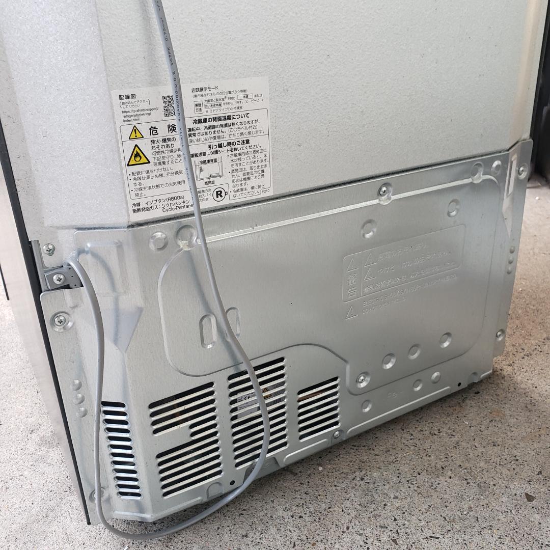 シャープ 3ドア冷蔵庫 SJ-GW35F-R どっちでもドア プラズマクラスター