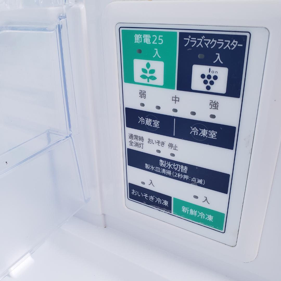 シャープ 3ドア冷蔵庫 SJ-GW35F-R どっちでもドア プラズマクラスター