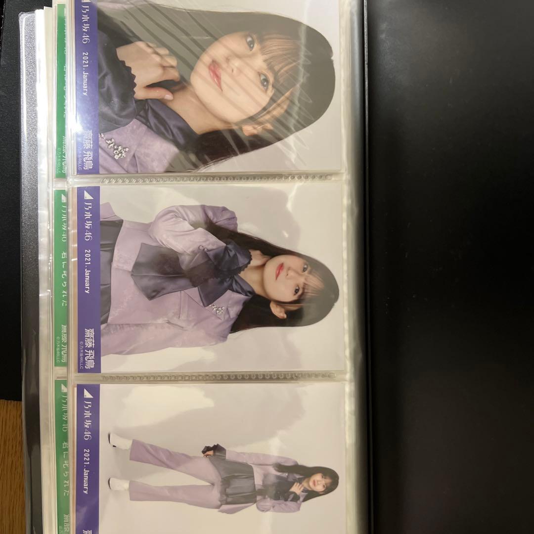 齋藤飛鳥生写真まとめ売り